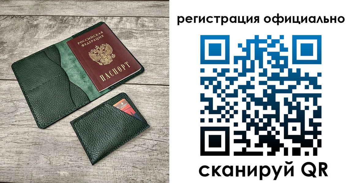 найти адрес прописки в Борисоглебске