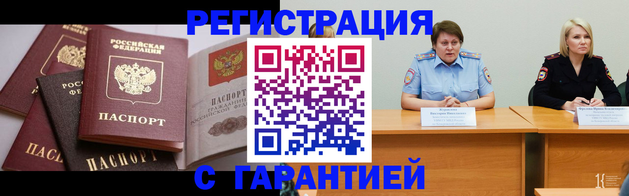 регистрация для дет. сада в Борисоглебске